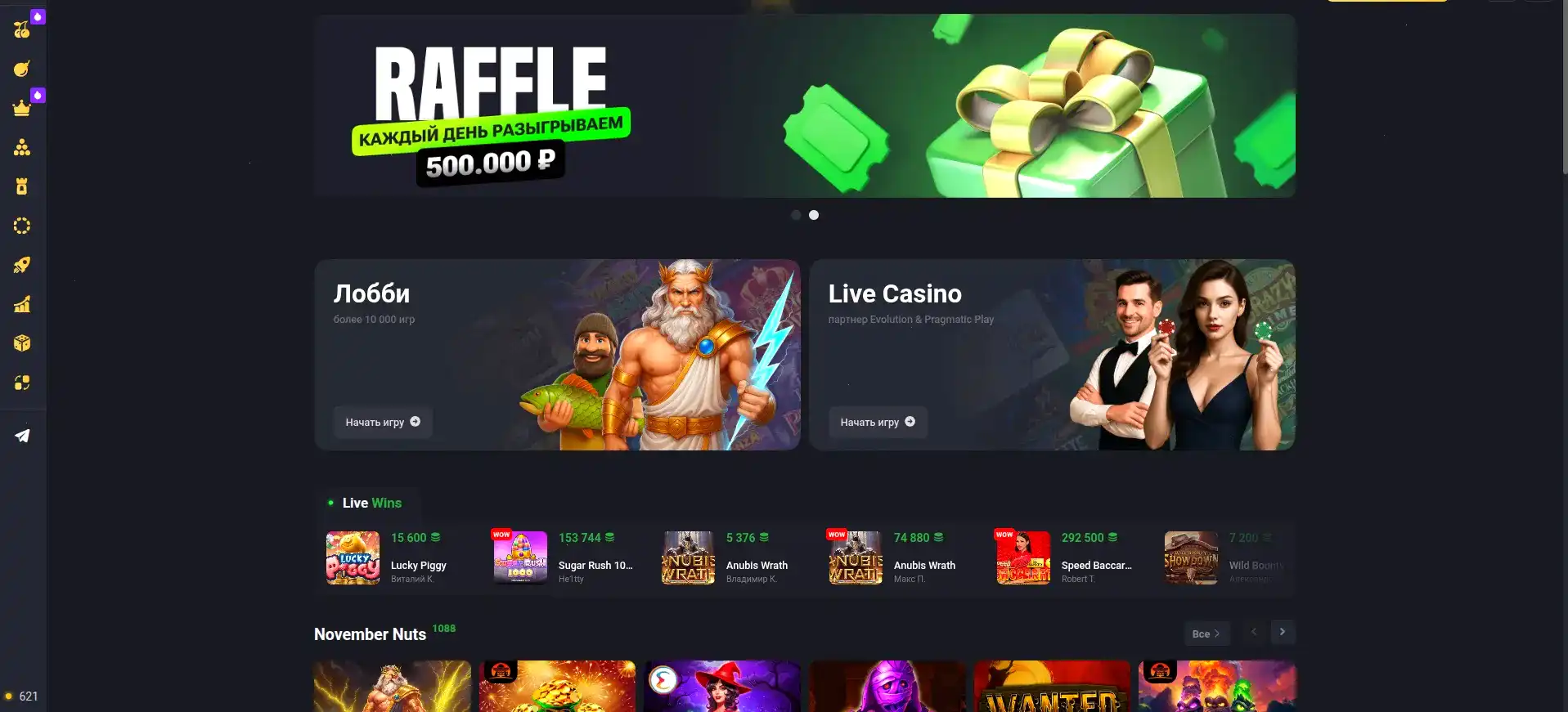 Интерфейс live-казино Cat casino